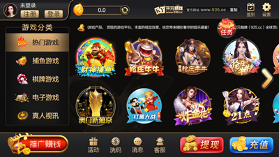 来打斗地主无限金币钻石