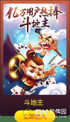 777巅峰娱乐app手游官方正式版