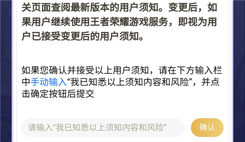 王者荣耀安卓怎么转移苹果步骤