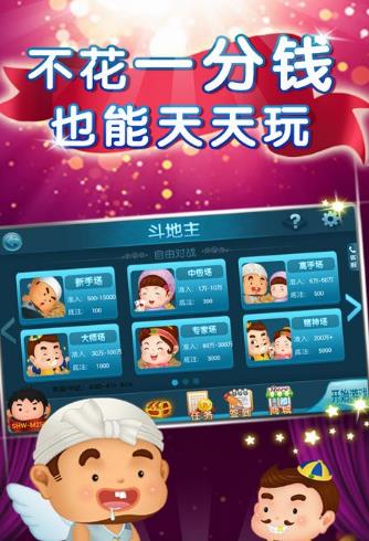 开元大富翁7388官方正式版