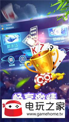 大唐麻将赚钱版年