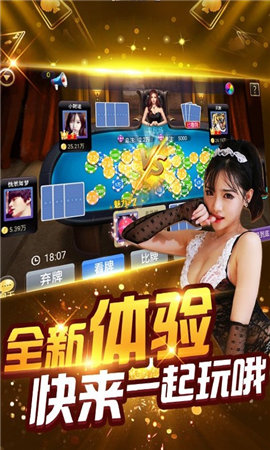 么么哒棋牌官网版