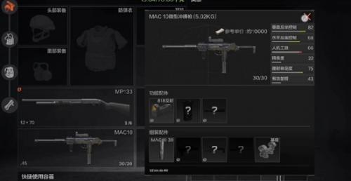 暗区突围钢管获得方法