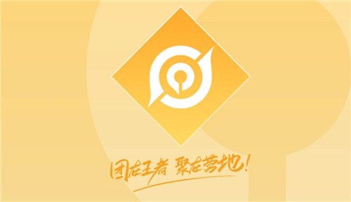 王者荣耀安卓怎么转移苹果步骤