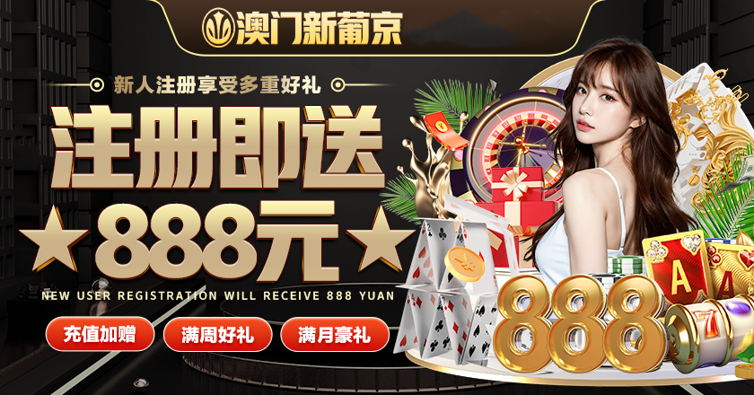 澳门棋牌安卓版