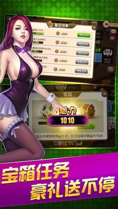 单机斗地主全免费正式版