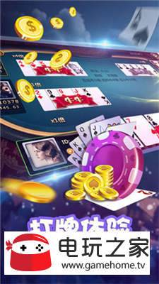 大唐麻将赚钱版年