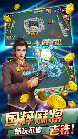 多乐够级官方正式版多乐手游