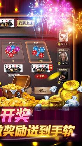 百灵斗牛牛内购版