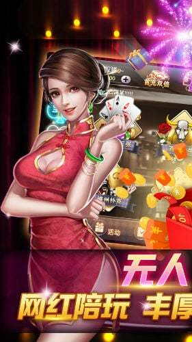 百灵斗牛牛内购版