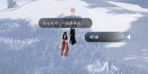 逆水寒手游冰封禁路奇遇怎么做