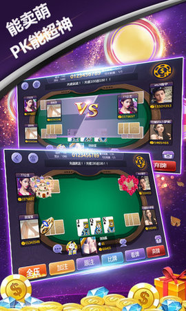 不用登录单机斗地主