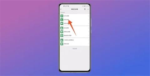 微信添加好友频繁怎么办