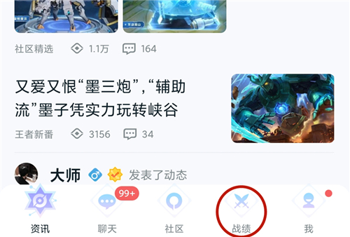 王者荣耀安卓怎么转移苹果步骤