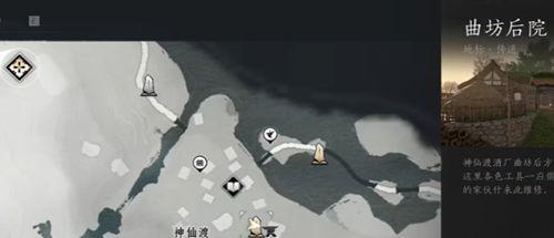 燕云十六声猫猫两撮毛位置介绍