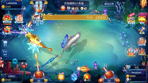 捕鱼传奇红包版