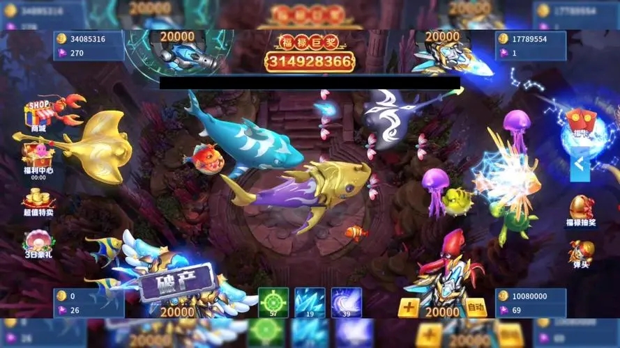 财神捕鱼最新版本