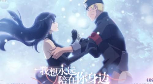 火影忍者8月2日答案一览