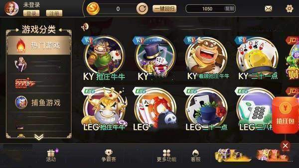 67ky开元国际最新版