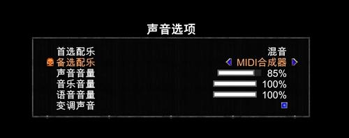 毁灭战士1+2设置修改方法