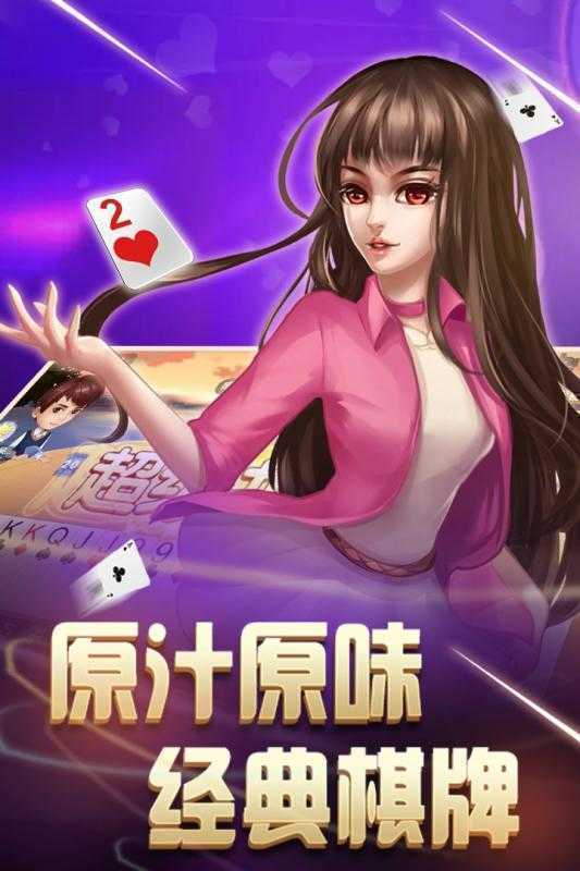 三张牌下载金花免费v1.3.2稳定版