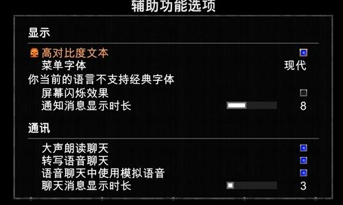 毁灭战士1+2设置修改方法