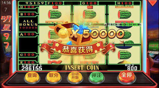 水果机老虎机游戏手机版正式版