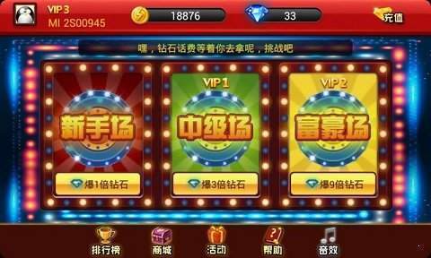 怀旧水果机1.7.1免费