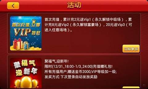 怀旧水果机1.7.1免费