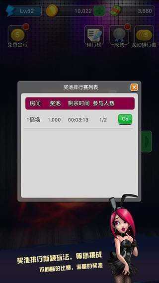 水果机大满贯小三元游戏安卓 v1.0.5