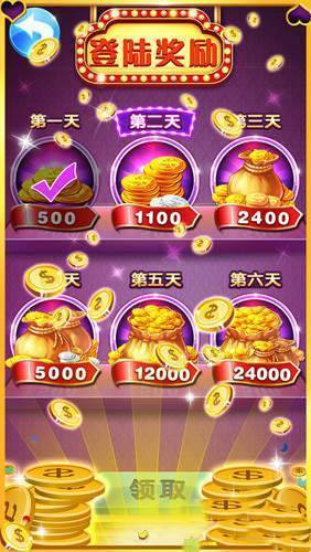 大满贯大四喜水果机2024