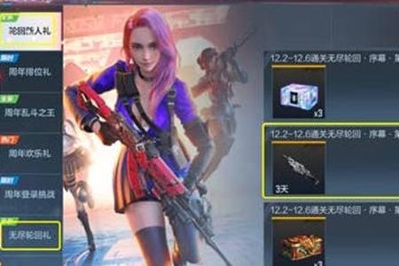 穿越火线枪战王者泰坦破坏者获取攻略