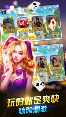 五张牌斗牛牛2024正版