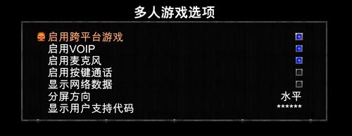 毁灭战士1+2设置修改方法