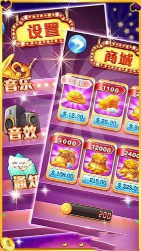 大满贯大四喜水果机2024