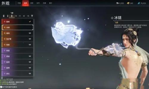 永劫无间手游好看的飞索皮肤推荐