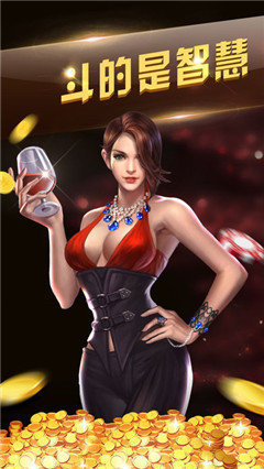 火拼赢三张安卓版