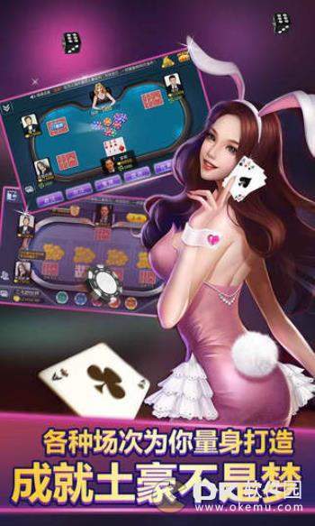 yl6000巅峰娱乐官方版