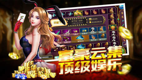 777巅峰娱乐6000官方版