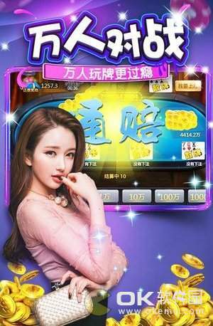 盛世殿堂app手游