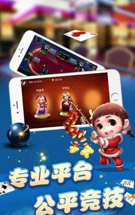 丽水茶苑app手游丽水广东麻将