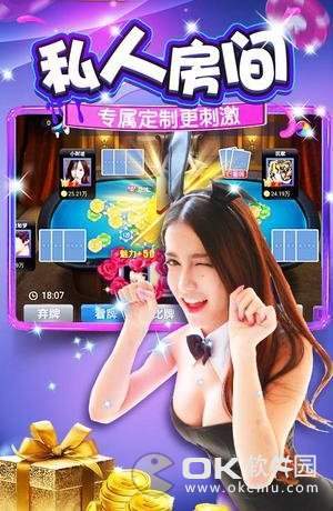 盛世殿堂app手游