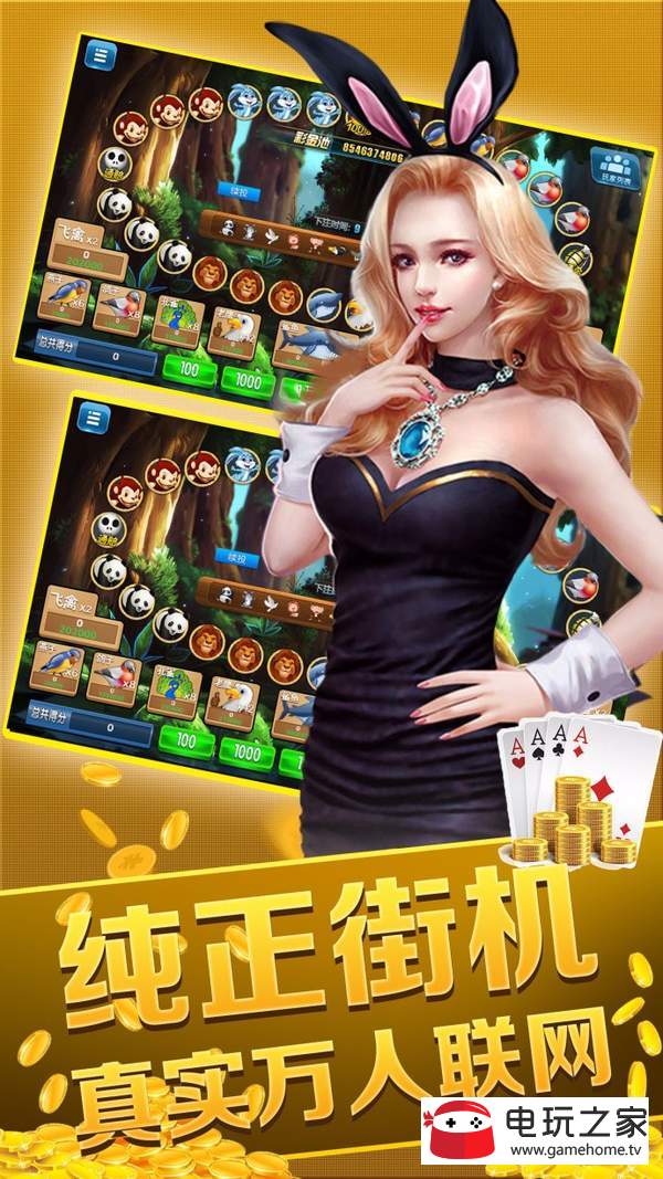 金龙娱乐老版本