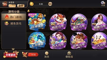 大师拼三张安卓版