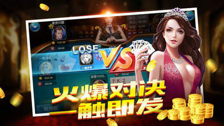 777巅峰娱乐6000官方版