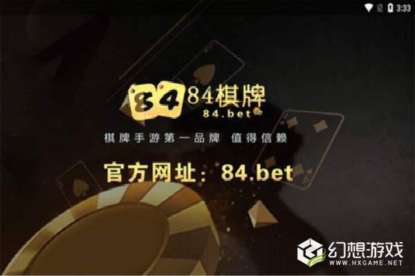 麦游斗地主旧版本