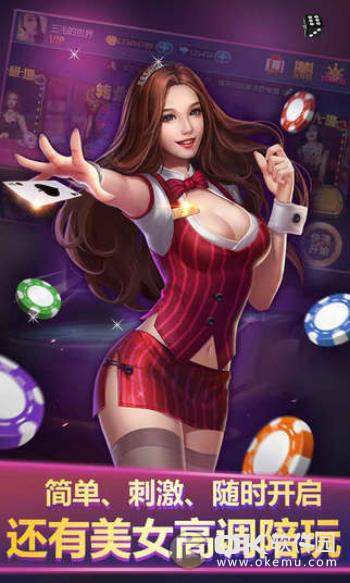 yl6000巅峰娱乐官方版