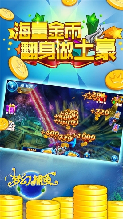 约战跑得快斗地主