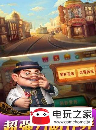 心悦吉林麻将官方正式版