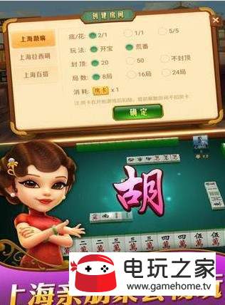 心悦吉林麻将官方正式版